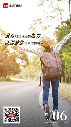 红豆芝麻玉米糊采集到#拥抱世界