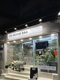 花开无语采集到花