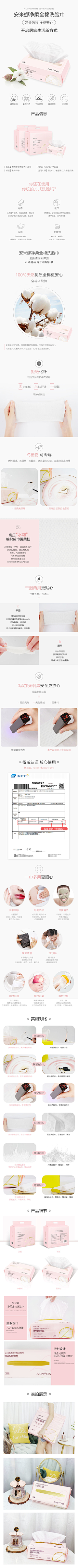 甜平Sweet采集到图片