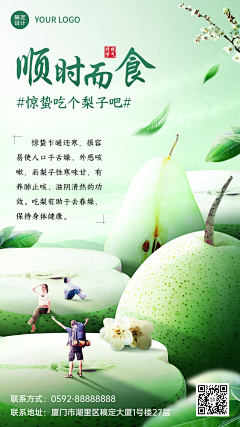 半个设计湿采集到待归类采集