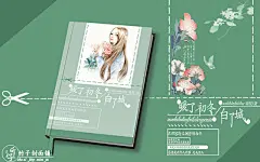 汤圆创作  立体封面