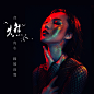 态度0620-陈墨墨-内心3