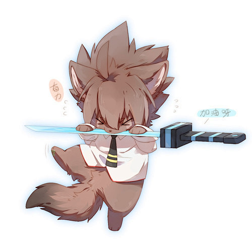 安迷修凹凸世界