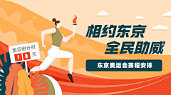 零S点采集到健身画面设计