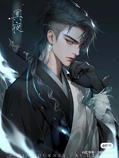 星空下的猫酱采集到CG男
