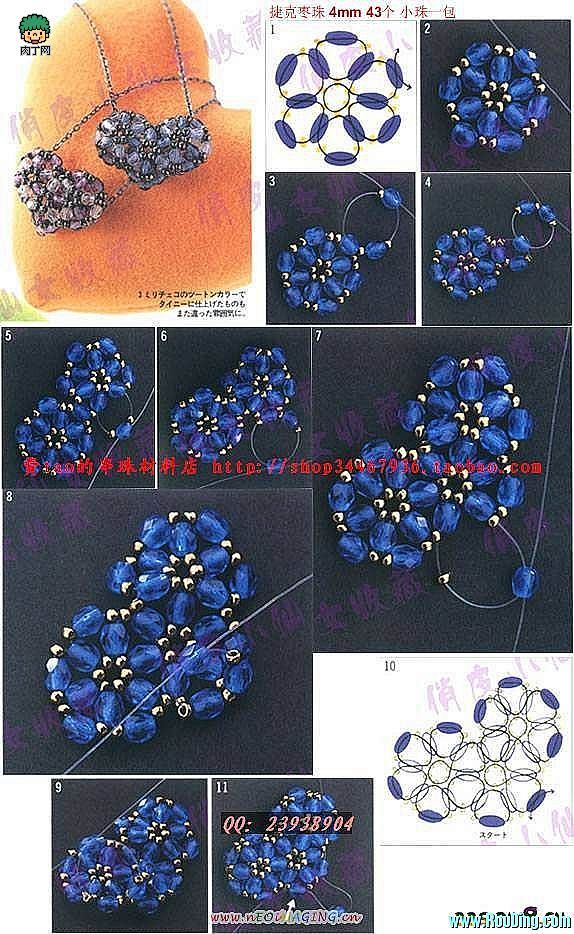 心形手工串珠首饰DIY合集