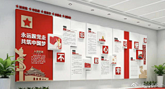 蘑菇三五采集到展板