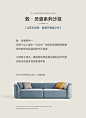 TBS007-A组合-商品详情750-双色沙发_01.jpg