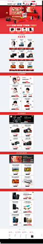 索尼年终盛典-索尼官方旗舰店-天猫Tmall.com