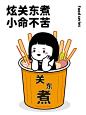 食物实在是太美好了，有你喜欢吃的吗

 ​​​​