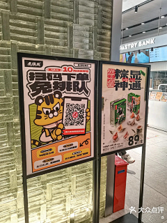 牛肉003采集到茶饮周边物料
