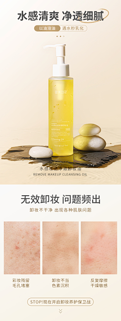 小祺行了嘛采集到工作详情页参考