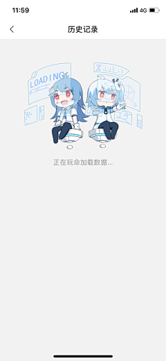 灬洲洲采集到缺省状态