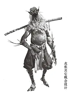 【数绘】黑悟空第二回2️⃣蓝采离开留下龙鳞 - 小红书
