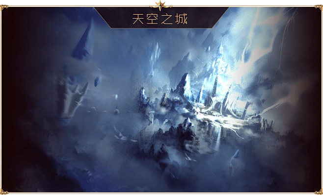 《奇迹:最强者》官方网站-公测预约开启！图片_奇迹MU图片素材-花瓣网