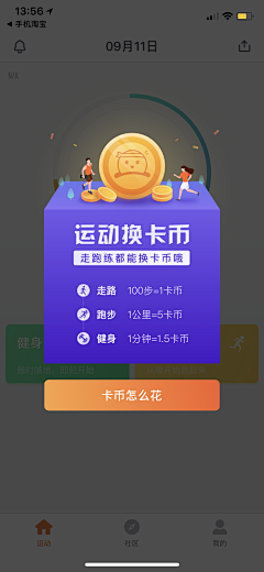 陈加满采集到WEB/APP l