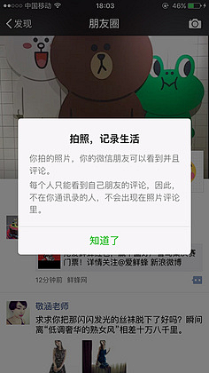观澜123采集到页面