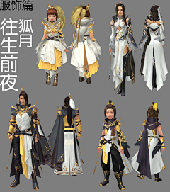 Dean_Weasel采集到古风