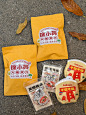 520小英子与你不见不“扇”！超全攻略！！ - 小红书