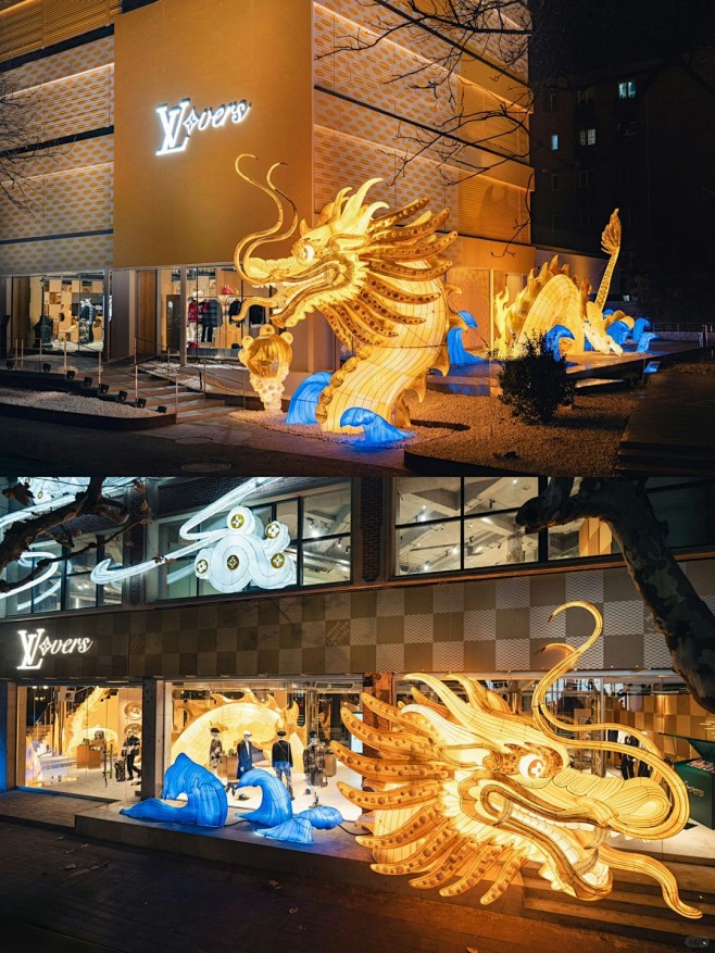 霸气巨龙 LV 龙年艺术装置_1_活动观...