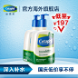 Cetaphil/丝塔芙加拿大进口滋润适用敏感肌保湿润肤乳液591ml双瓶-tmall.hk天猫国际