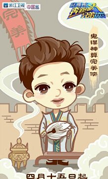 奔跑吧兄弟的微博_微博