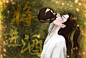 古言·唯美古风 手机插画壁纸 庆余年张若昀范闲 图来自@错也是种爱