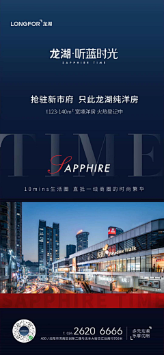 极简美学采集到商业商铺