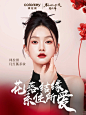 掌握新中式东方美人氛围感？易如反掌_1_Colorkey珂拉琪_来自小红书网页版