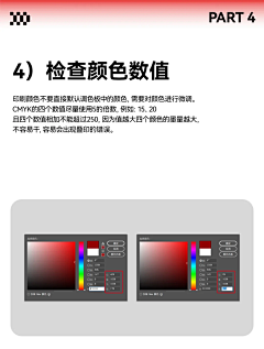 uuuuuugly采集到印刷的一些工艺