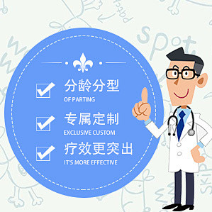 竞价小图_熊孩子伊芳_68Design