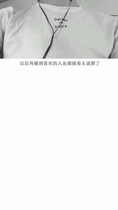 pa9624采集到杂七杂八