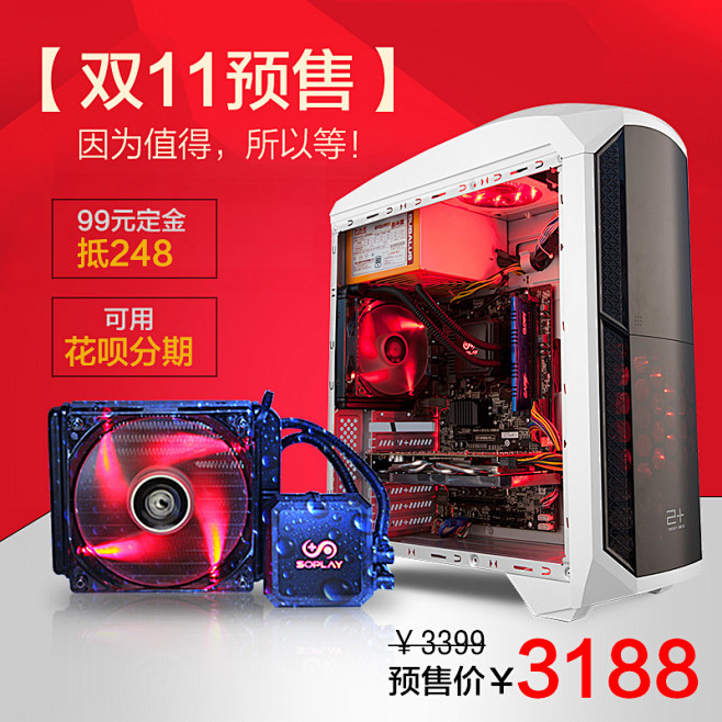 水冷 FX8300八核/R9 380 G...