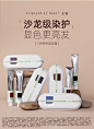 三谷染发膏女染发剂自己在家染发蓝黑色黑茶色2022流行色显白-tmall.com天猫