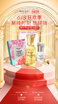 我就举个栗子吧采集到女王节