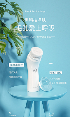 ttttttteaching采集到电商-详情页头图