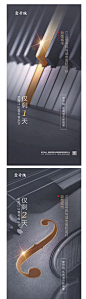 音乐倒计时-源文件