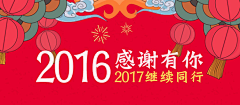 Wo7gP_飘雪采集到收集
