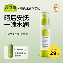 铲铲酱采集到主图