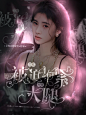 底图：窜稀小情侣
人物：沈乔野
@蒲蘇韫