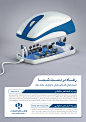 Refah Bank : Refah Bank telephon & internet banking app services branding