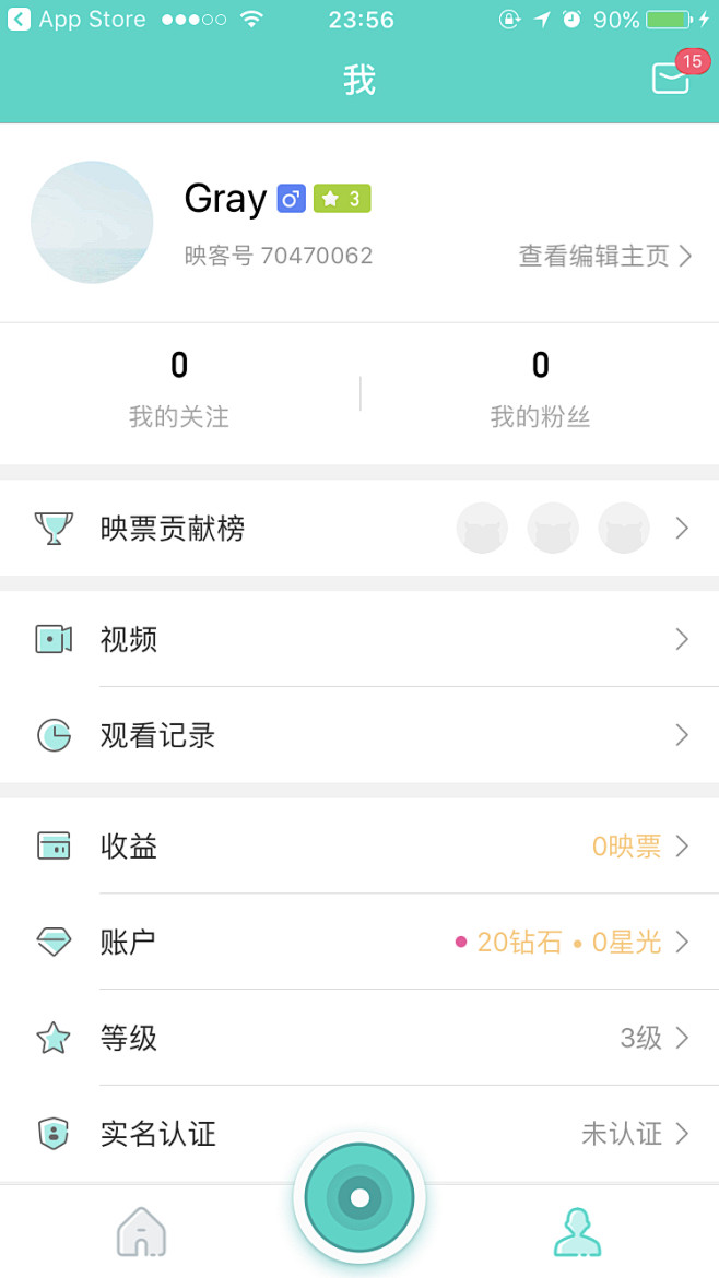 #个人中心# #APP# #图标# #i...