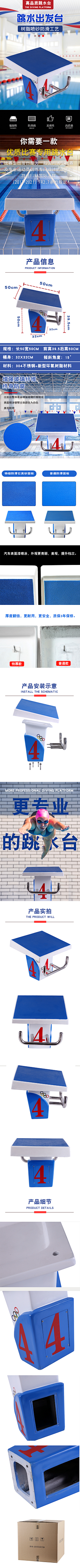 Y-YanYi采集到泳池设施