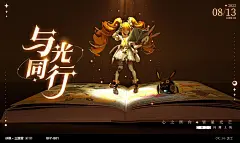 冰枫营