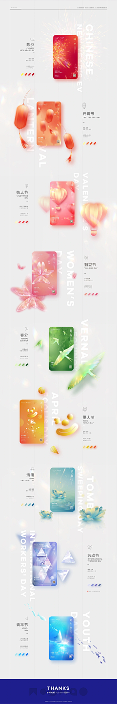 jiushixiaoluya采集到banner