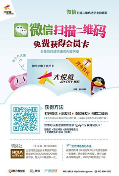 UI_Ttao采集到卡片  彩单  宣传单  贺卡彩页 海报