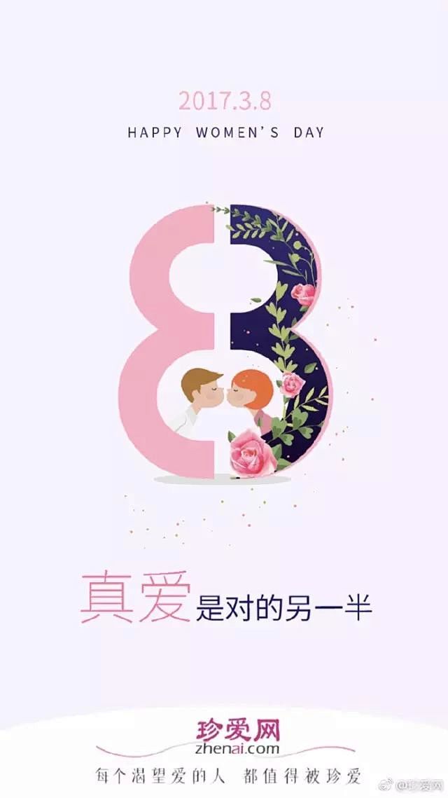 往年女王节品牌海报合集，今年的3·8可以...