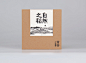 青谷有机大米包装设计 - 视觉中国设计师社区