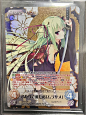 BGS10 chaos TCG ゆずソフト 千恋万花 ふたりで進む道 ムラサメ SP サイン PSA 鑑定 MURASAME SP Signature lycee YUZUSOFT_2