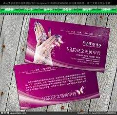 美甲名片大图 点击还原